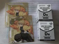 アニプレックスオンラインくじ 鬼滅の刃 我妻善逸