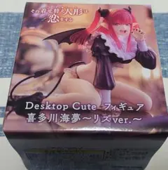 その着せ替え人形は恋をする Desktop Cute 喜多川海夢 リズver.