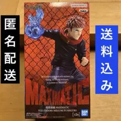 呪術廻戦　フィギュア　虎杖悠仁　新品未開封