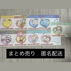 サンリオキャラクター大賞 2024 投票 ノベルティ トレーディングカード