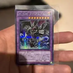 封印されしエクゾディア デフォルメ スターライトレア 英語版 EU版