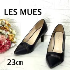 LES MUES パンプス ポインテッドトゥ ブラック 23cm 美品
