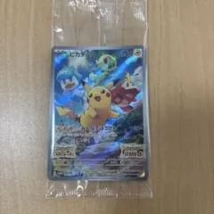 2026年最新】ピカチュウ sv-p 未開封の人気アイテム - メルカリ
