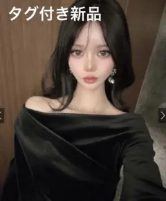 【タグ付き新品未使用】GRL ベロアドレープトップス 長袖 チャコール　Fサイズ