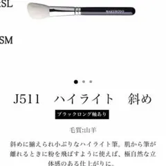 2026年最新】白鳳堂 チークブラシの人気アイテム - メルカリ