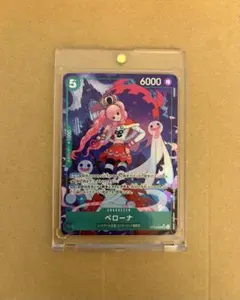 ワンピースカード ペローナ SR パラ OP14-033