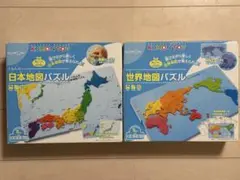 くもんの日本地図パズル・世界地図パズル セット