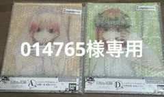 五等分の花嫁 一番くじ 中野一花 中野四葉 アクリルボード 2点セット