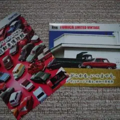 Item thumbnail for item 20c628cd-ef67-41d6-b2b4-69d9d6396cd7