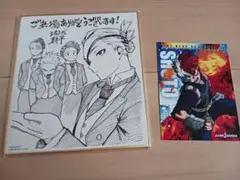 ユアネクスト 入場特典 轟焦凍 イラストカード 僕のヒーローアカデミア