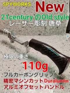 超美品 VARIAL p.c.d 117 バリアルハンドル フラットノブ 赤色 - メルカリ