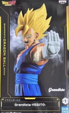 □中身のみ　ドラゴンボールZ Grandista ベジット フィギュアのサムネイル