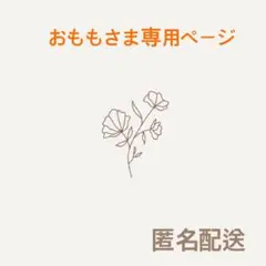 おままごと用スリング ドールキャリア ピンク×アイボリーイチゴ柄【461】