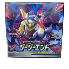 ポケモンカードゲーム サン&ムーン強化拡張パック　ジージーエンド box