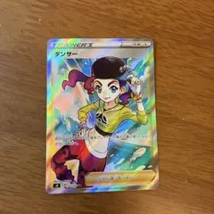 2026年最新】ダンサーsr psa10の人気アイテム - メルカリ