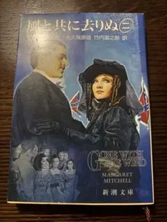 Item thumbnail for item e8b8917b-2f32-4c58-b389-7a88a7711a37