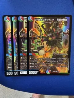 2025年最新】切札勝太&カツキングの人気アイテム - メルカリ