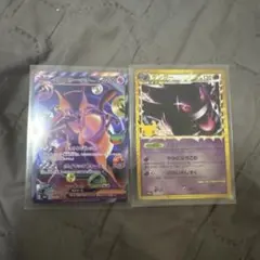 ポケモンカード FURミュウツーex 復刻ゲンガー 3枚セット