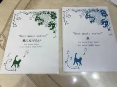 ハープ楽譜③ 炎　風になりたいのサムネイル