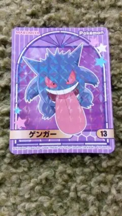 【極美品】web ゲンガー　047/048 ARS9 1ED センタリング◎ 極美品】web ゲンガー047/048 ARS9 1ED センタリング◎