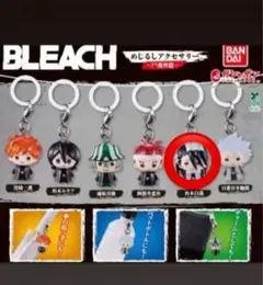 BLEACH やちる 更木剣八 フィギュア ストラップ レトロ セット レア 昔