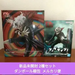 ダンダダン オカルン フィギュア 2種セット