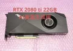 2026年最新】Rtx2080ti 22gbの人気アイテム - メルカリ