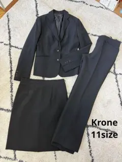 美品　Krone パンツスーツ 11AR 3点セット　洗える