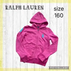 ラルフローレン　ビッグポニー　ピンク　フルジップパーカー　160 y2k