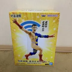 呪術廻戦 髙羽史彦フィギュア-余計なお世Wi-Fi!!!-