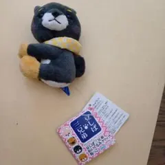 豆柴三兄弟　クリップぬいぐるみ