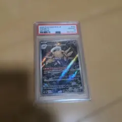ポケモンカード　ヌケニンar PSA10