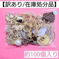 300円2点目以降140円引♥ラブビーズ様 リクエスト 6点 まとめ商品