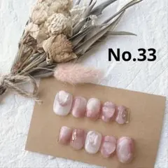 ネイルチップ　No.33 ピンク　クリアハート　マグネット　ニュアンス