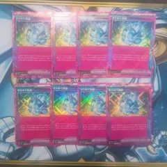 きらめく結晶 ace　８枚　②