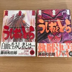 2026年最新】初版帯付きの人気アイテム - メルカリ