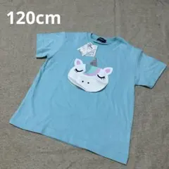 【新品】ユニコーンのTシャツ♡120cmのサムネイル