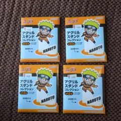 NARUTO アクリルスタンドコレクション 4個セット