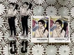 さ*様 呪術廻戦  乙骨憂太 ジャンプGIGA