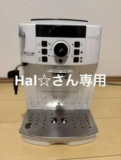 k様専用ページ） ❤︎【未開封/新品】デロンギ マグニフィカs