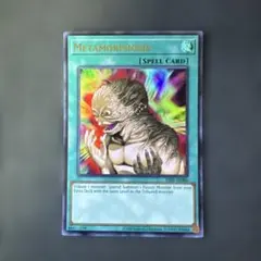遊戯王 光神機 轟龍 旧アジア スーパー - メルカリ