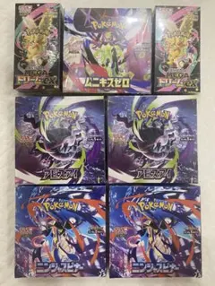 インフェルノX ニンジャスピナー アビスアイ メガドリームex