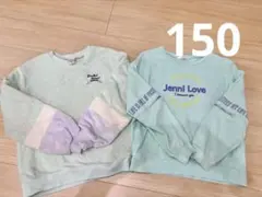 Jenni Love等 ミントグリーン トレーナー 150cm
