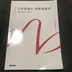 Item thumbnail for item 58b2105c-cbba-4e75-87a2-1cb9ac09c0ee