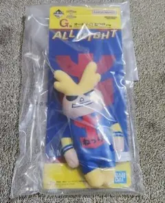 一番くじ　ヒロアカ　幸せの上に　G賞