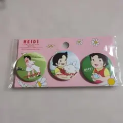 アルプスの少女ハイジ 缶バッジセットのサムネイル