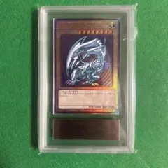 遊戯王 青眼の白龍 ステンレス ARS鑑定9 2026年最新】青眼の白龍 ステンレス arsの人気アイテム - メルカリ