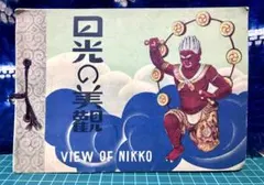 Item thumbnail for item 76b1b8c0-3543-4522-8552-9d6fdc343585