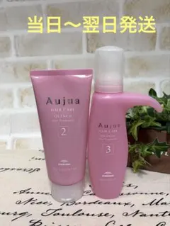オージュアQU（クエンチ）システムトリートメント2v＆3vのサムネイル