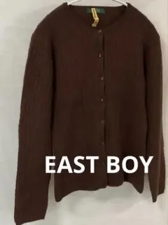 EAST BOY 茶系　カーディガンサイズM